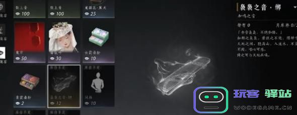 如何获得燕云十六声袅袅之音？探索袅袅之音的获取途径与方法