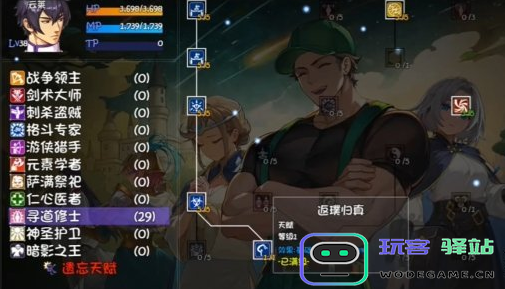 云莱2金色传说再战指南：深度解析云莱的最佳玩法与技巧