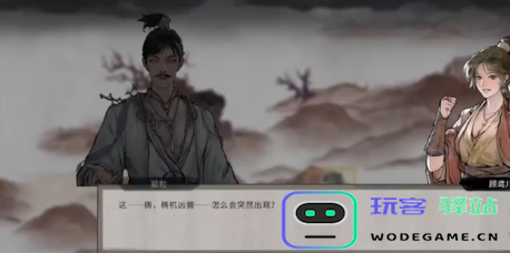 鬼谷八荒如何击败梼杌？全面梼杌战斗技巧与攻略解析
