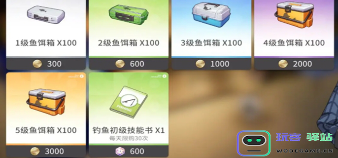 开放空间钓鱼技巧分享-详细钓鱼玩法攻略与实用技巧