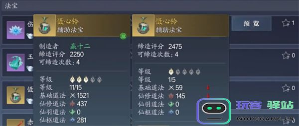 诛仙2洗戒指任务方法攻略分享