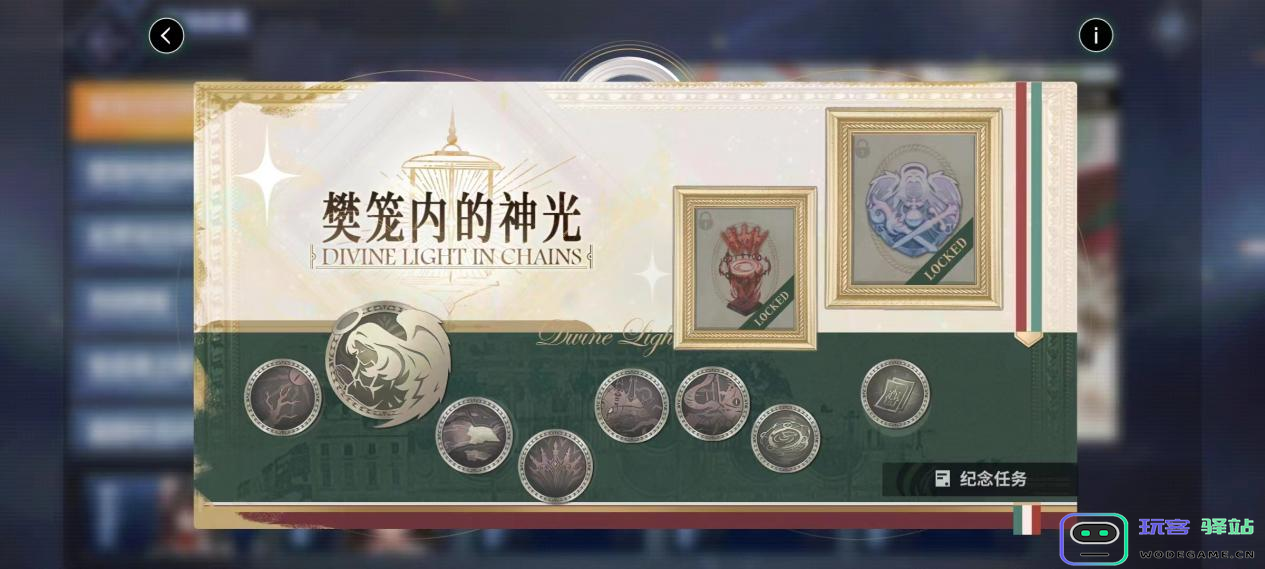 欢迎来到撒丁尼亚！《碧蓝航线》2月重磅版本携多重活动惊喜来袭