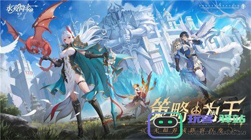 《永夜降临：复苏》今日公测！张天爱邀你领海量首发福利！