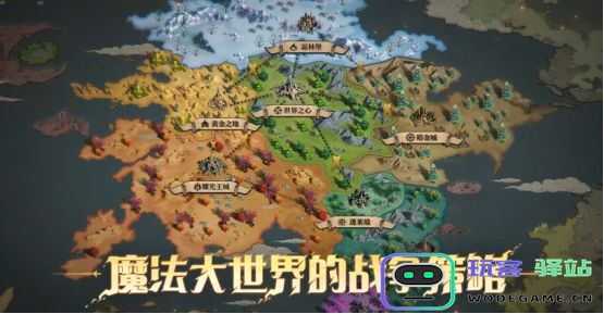 综艺联动 大咖声演 策略新游《荒野国度》今日全平台公测！