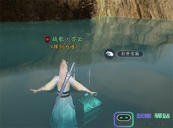 诛仙2瀑下寻宝奇遇任务攻略分享
