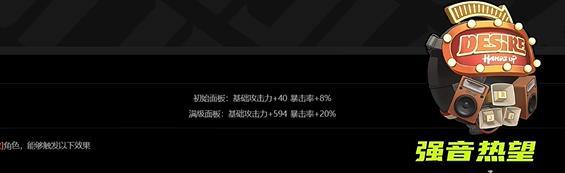 如何选择绝区零伊芙琳音擎？绝伊芙琳音擎最佳选择推荐指南