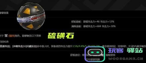 如何选择绝区零伊芙琳音擎？绝伊芙琳音擎最佳选择推荐指南