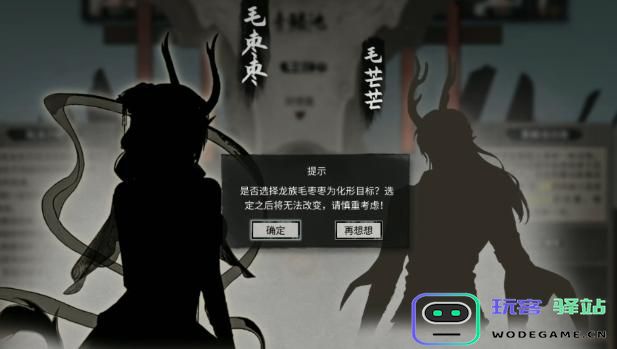 鬼谷八荒中如何成功获取龙女？详细的龙女获取方法解析