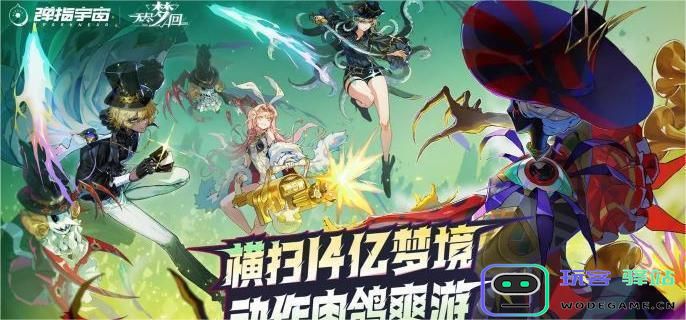 无尽梦回织梦纺锤暴富的获取途径与技巧解析