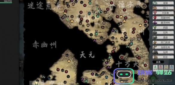 鬼谷八荒攻略：如何有效击败飞头蛮？详细打法解析与技巧分享