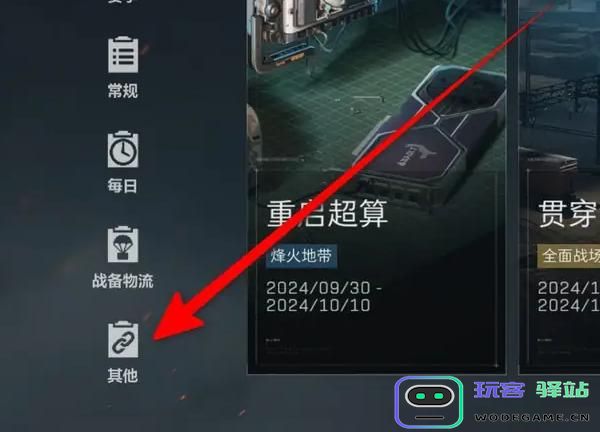 三角洲行动安全站的功能与特点详解，探讨安全站的作用和意义