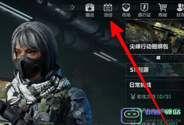 三角洲行动安全站的功能与特点详解，探讨安全站的作用和意义