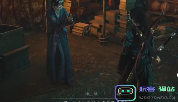 燕云十六声故人难觅任务完成攻略分享，轻松过关的详细步骤解析