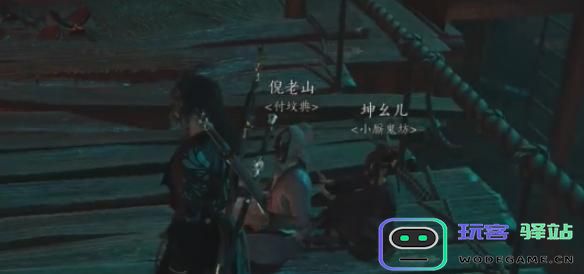 燕云十六声故人难觅任务完成攻略分享，轻松过关的详细步骤解析