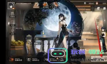 新月同行蓝色站台剧情奖励如何领取？详细攻略解读蓝色站台剧情奖励领取方法