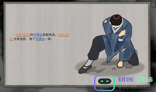 鬼谷八荒中如何有效解除仇恨？详细仇恨解除技巧分享