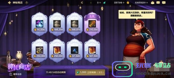 dnf手游商城购买哪些道具比较划算？推荐商城必备商品