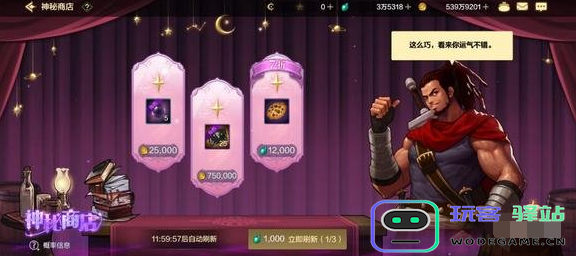 dnf手游商城购买哪些道具比较划算？推荐商城必备商品