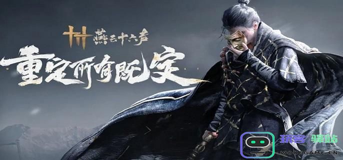 燕云十六声染色方案如何正确导入？详细染色方案导入步骤解析