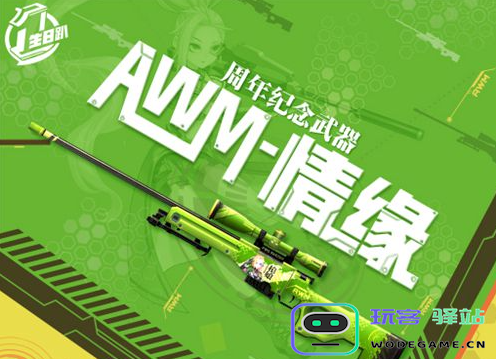CF手游绝版武器全面盘点，2025年有哪些你需要知道的绝版武器？