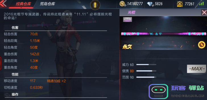 CF手游绝版武器全面盘点，2025年有哪些你需要知道的绝版武器？
