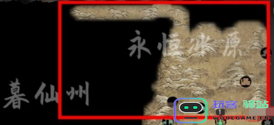 鬼谷八荒永恒冰原的具体位置解析与分享，带你揭秘永恒冰原所在位置