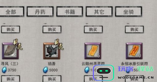 鬼谷八荒永恒冰原的具体位置解析与分享，带你揭秘永恒冰原所在位置