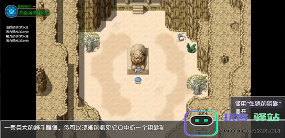 再探索一次2金色传说碎岩镇无名神殿的通关技巧与攻略