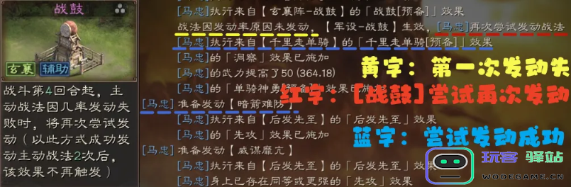 三国志战略版玄襄阵最佳队伍搭配与阵容推荐解析