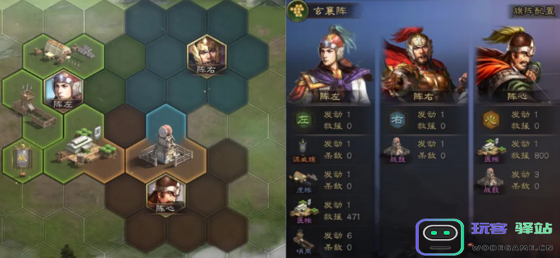 三国志战略版玄襄阵最佳队伍搭配与阵容推荐解析