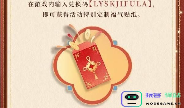 恋与深空如何有效收集福卡？详细集福卡的攻略与技巧分析