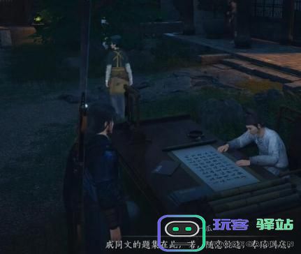 燕云十六声夫子严选任务如何完成？详细的夫子严选任务攻略分享