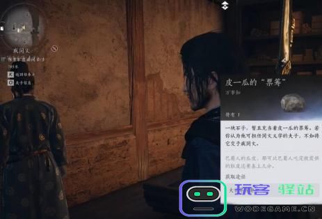 燕云十六声夫子严选任务如何完成？详细的夫子严选任务攻略分享