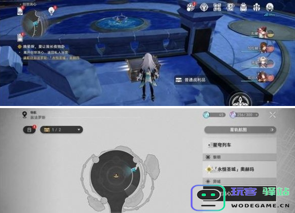 崩坏星穹铁道创世涡心宝箱位置详解与攻略，找到所有创世涡心宝箱的最佳路线！