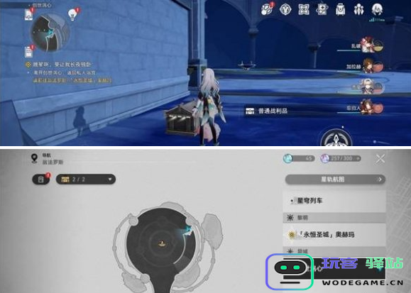崩坏星穹铁道创世涡心宝箱位置详解与攻略，找到所有创世涡心宝箱的最佳路线！