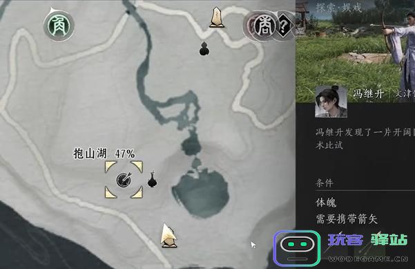 如何获取燕云十六声中的凝神章心法？详细获取方法分享