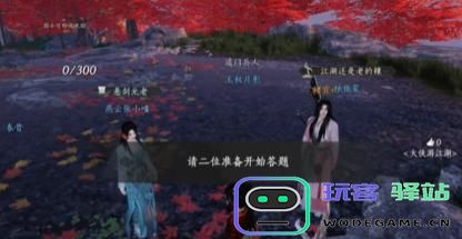 如何有效提升燕云十六声中的侠缘值？详细侠缘值提升方法解析