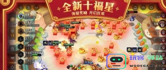 金铲铲之战福星连败如何攻略？详细玩法与技巧解析