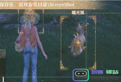 无限暖暖游戏中曦光狐具体位置介绍，玩家必看的寻觅指南