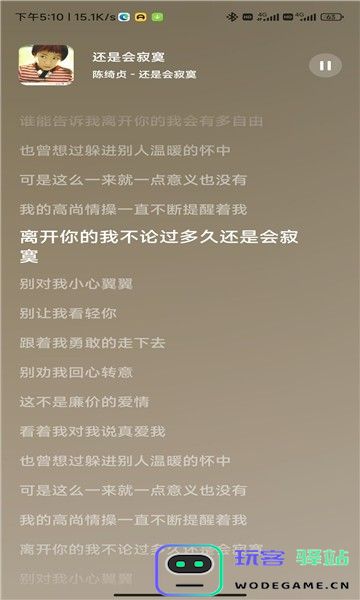 音乐时刻2025本最新版-音乐时刻2025本官方正版1.1.6