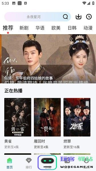 海狗视频本最新版-海狗视频本官方正版1.0.0