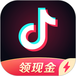 抖音极速版赚零花钱红包版