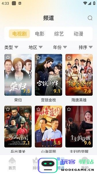 爱看影视大全免费追剧app最新版-爱看影视大全免费追剧app官方正版2.0.0