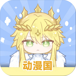 动漫国本