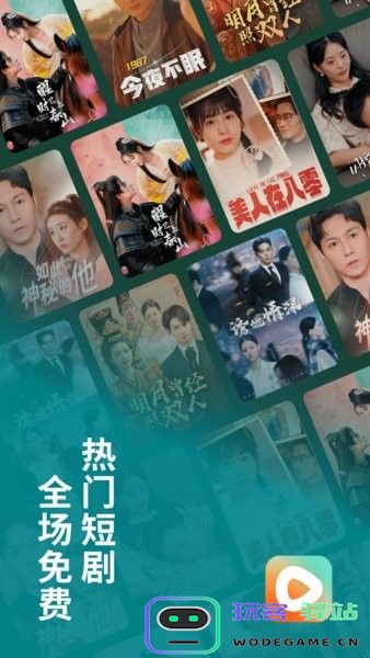 红果视频(红果免费短剧)最新版-红果视频(红果免费短剧)官方正版6.6.5.32