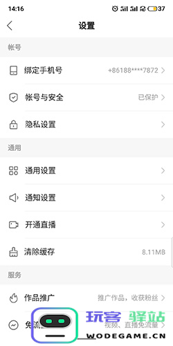 2025快手直播最新版-2025快手直播官方正版13.2.30.41089