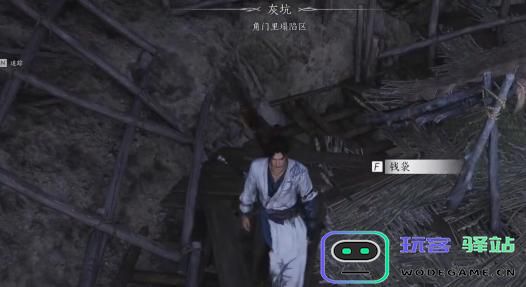 燕云十六声万事知小朋友的钱袋到底在哪里？万事知小朋友的钱袋具体位置揭秘