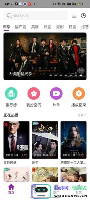 紫云影评2025最新版-紫云影评2025官方正版2.5.1