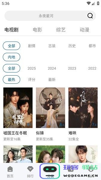 双子视频(免费追剧)最新版-双子视频(免费追剧)官方正版1.0.0