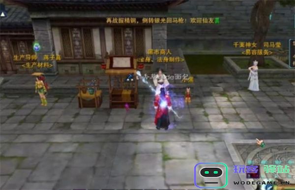 诛仙2手游金身的获取途径与详细攻略分享